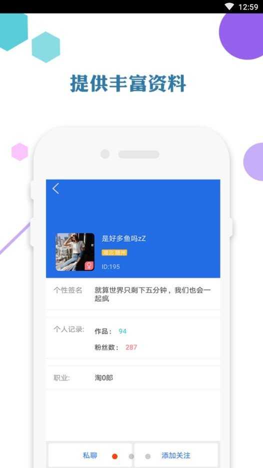 爱思助手加强版免费
