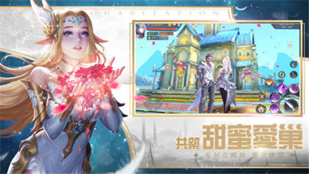 守护雅典娜怀旧版