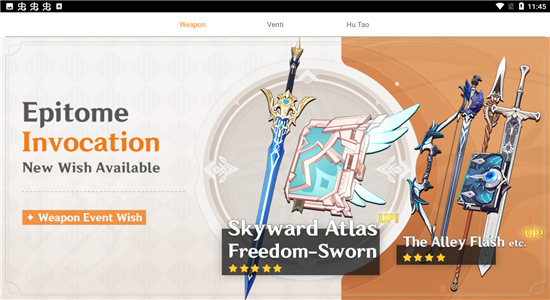 原神愿望模拟器