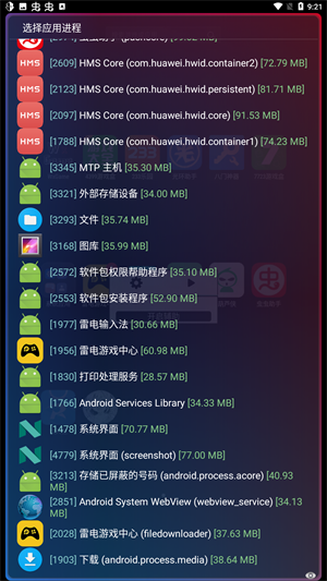 光遇云生一体化脚本