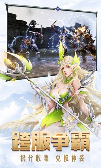 奇迹纪元游戏最新版
