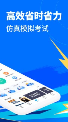 驾考宝典2026年最新版