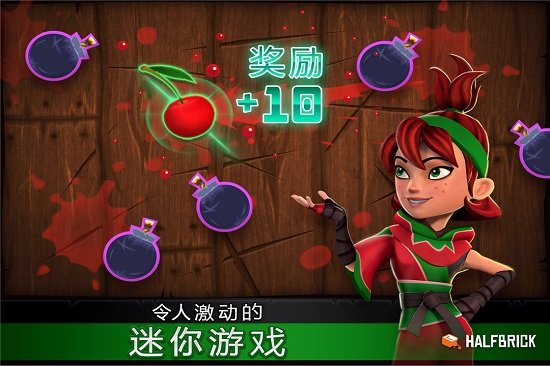 全民切水果忍者游戏