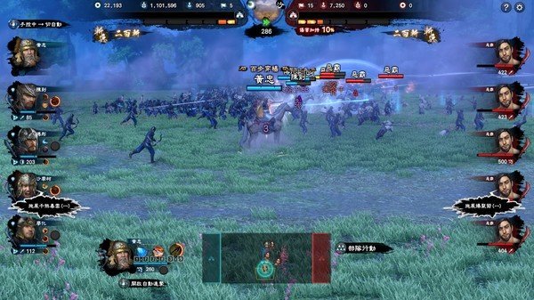 三国群英传8安卓版