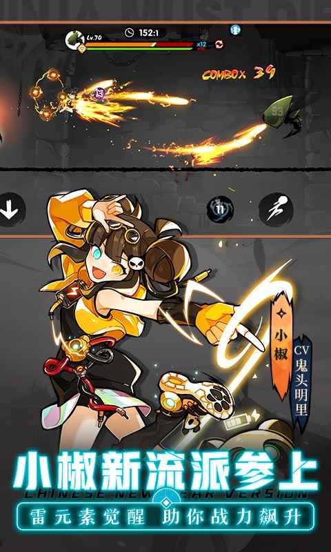 忍者必须死3内置修改器