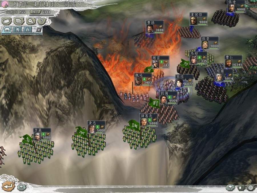 三国志11中文版手机版