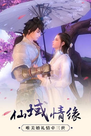 仙域争霸满v变态版