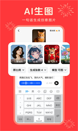纳米AI搜索工具