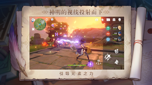 原神脚本辅助app