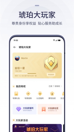 OPPO游戏中心最新版