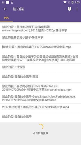 磁力猫-最好用的磁力搜索