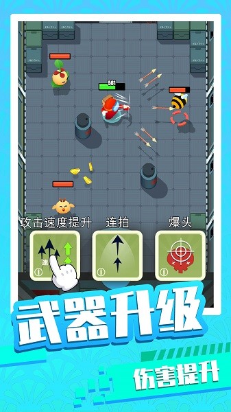 弓箭勇者手机版下载