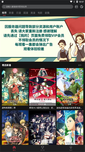 喵次元官方版