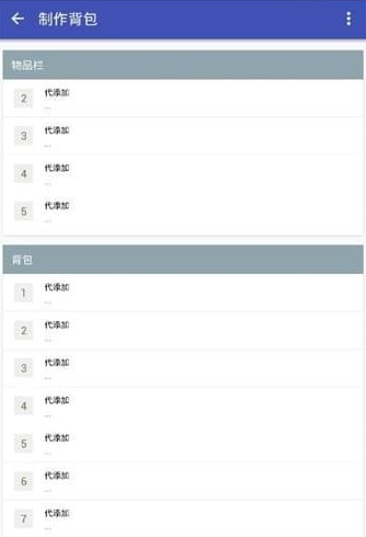 迷你世界xg最新版本2022