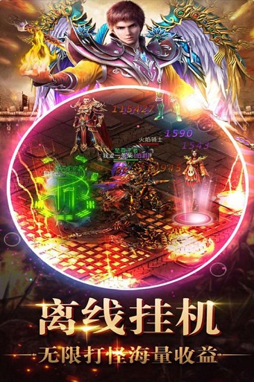 正版怒火一刀游戏