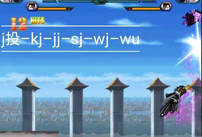死神vs火影1000000人物版