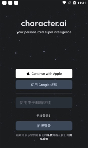 CharacterAI