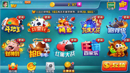 传奇德州官方版