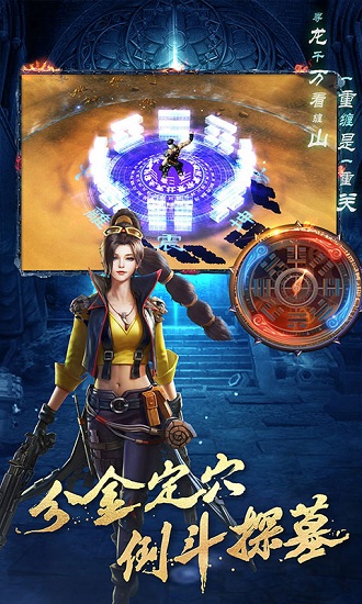 盗墓湘西尸王手游
