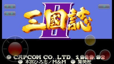 三国志2三剑圣苹果版