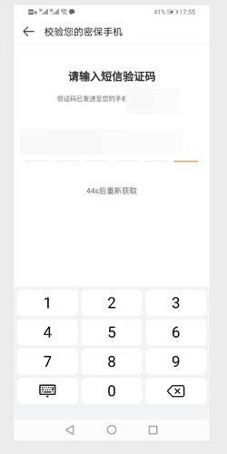 4399游戏盒最新版