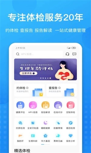 康康在线