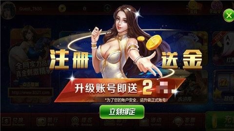 快乐三张牌,老版本