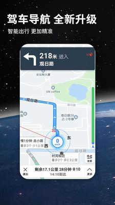 北斗卫星地图