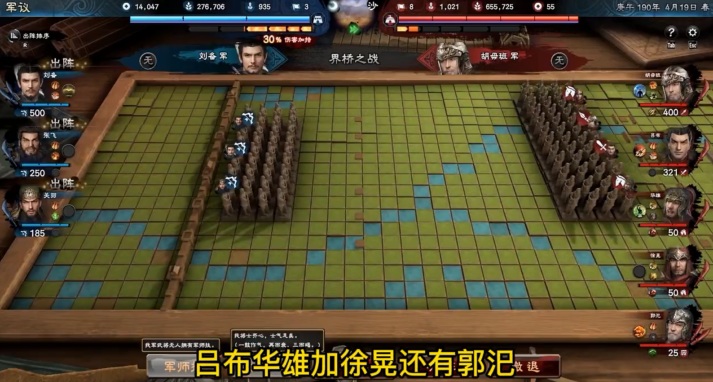 三国群英怀旧版