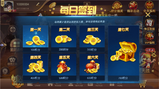 炸金花免费单机