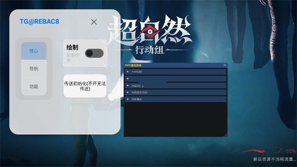 小熊猫辅助器(免费)