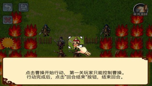 fc三国志曹操传