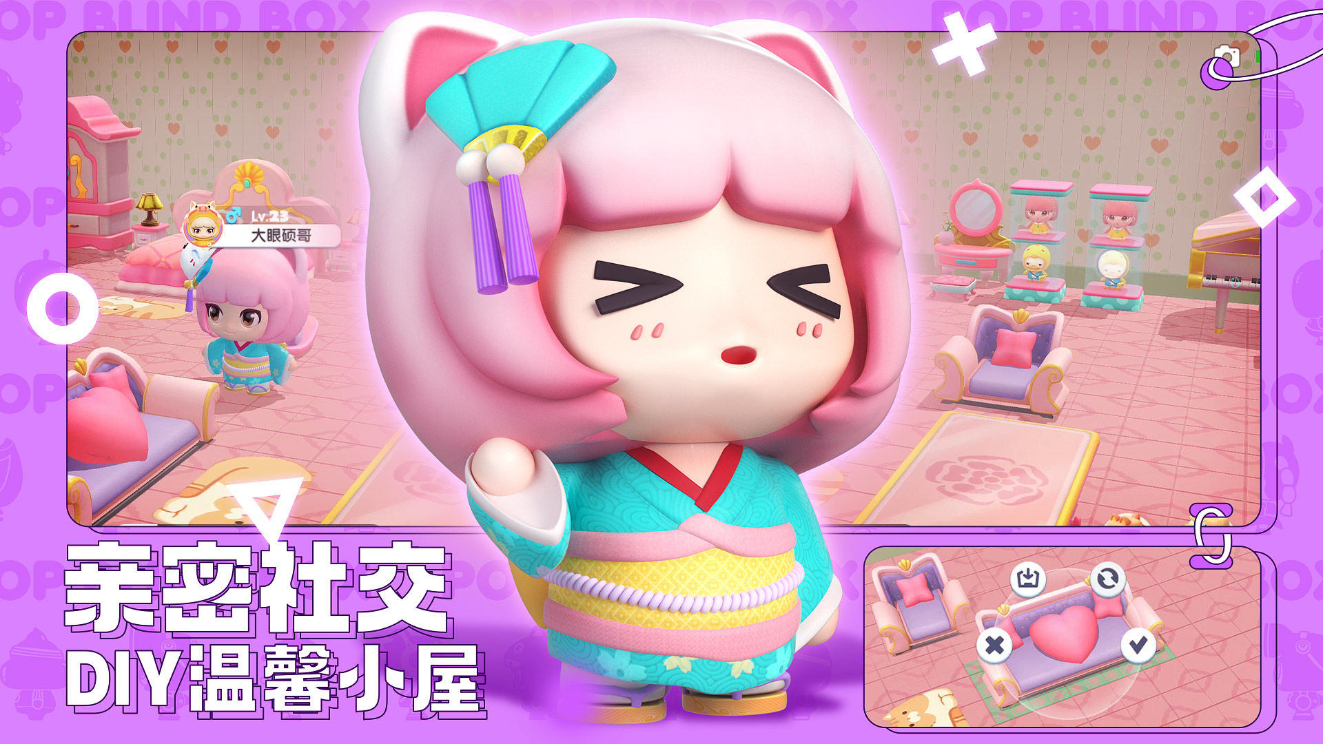 全民泡泡超人最新版
