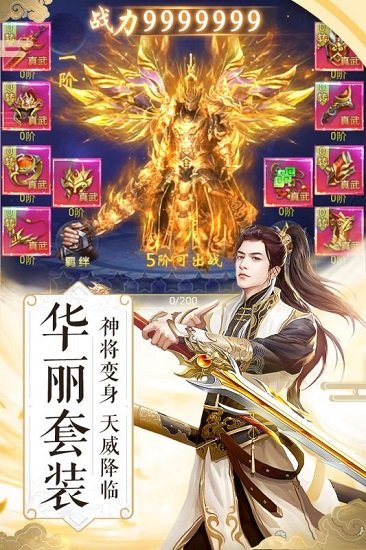 纵剑仙界游戏