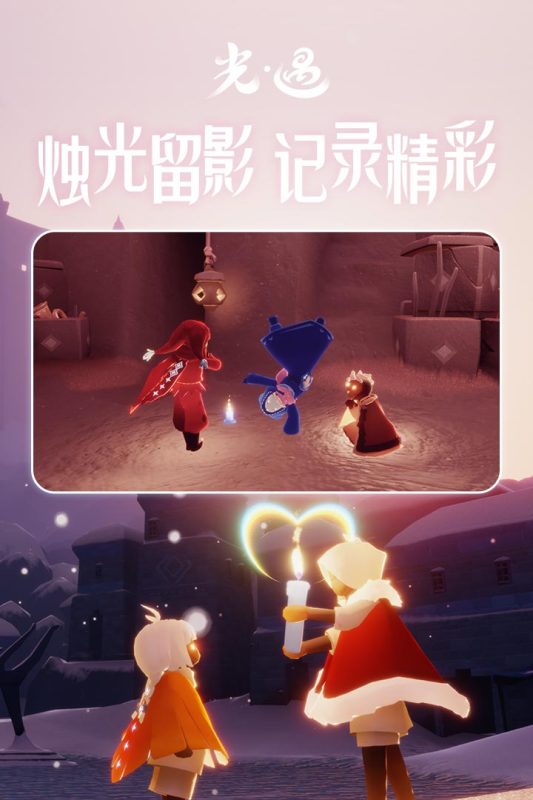 sky光遇(全物品版)