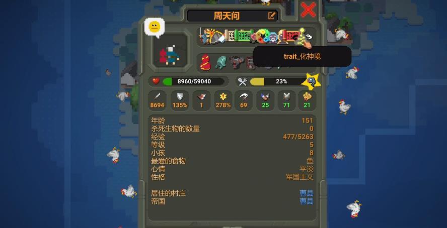 世界盒子修仙mod整合包