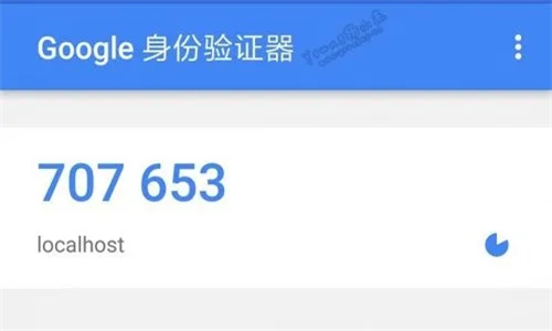 谷歌验证器