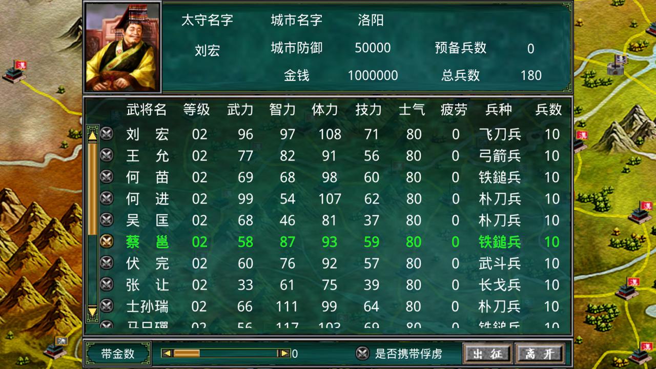 慕容三国手机版单机