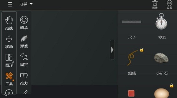 NB物理实验室