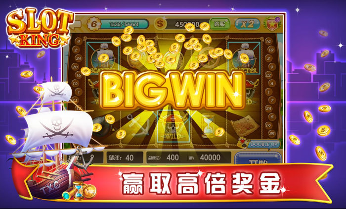 老虎水果游戏机手机版777