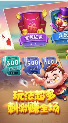 单机炸三张单机版