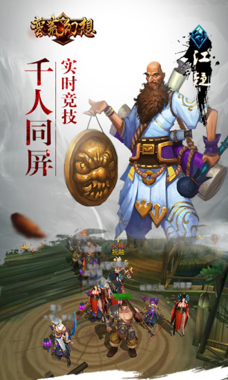 蛮荒幻想