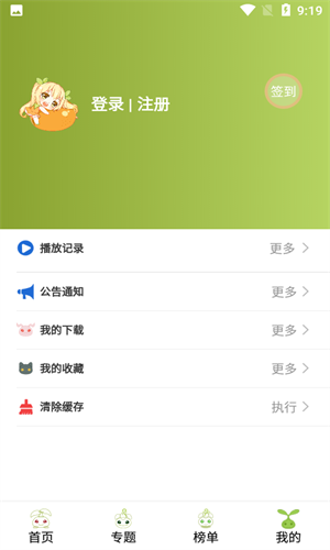 MiFun最新版
