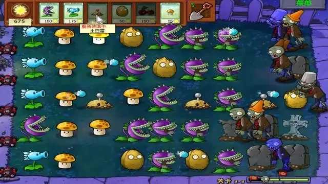 pvz_bt宅宅萝卜无限阳光