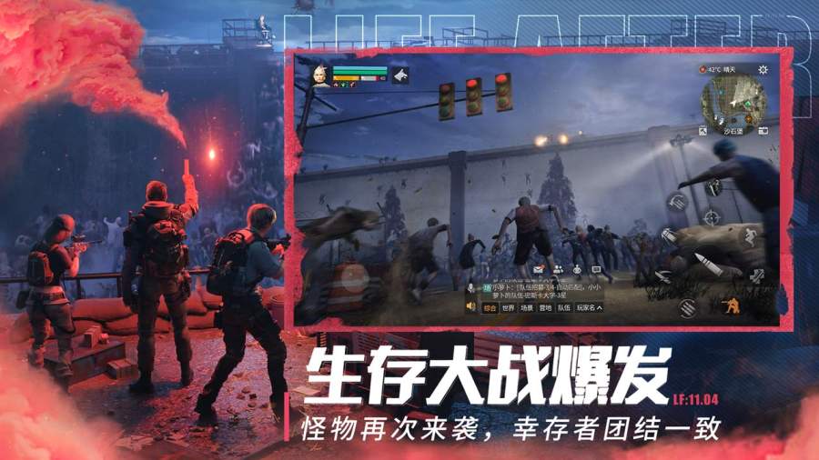 明日之后无限金条