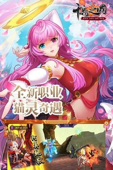 千岛之国游戏