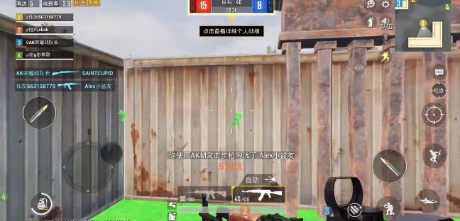 和平精英辅助透视自瞄