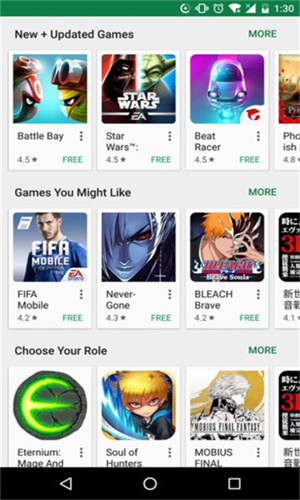 Google Play商店最新版
