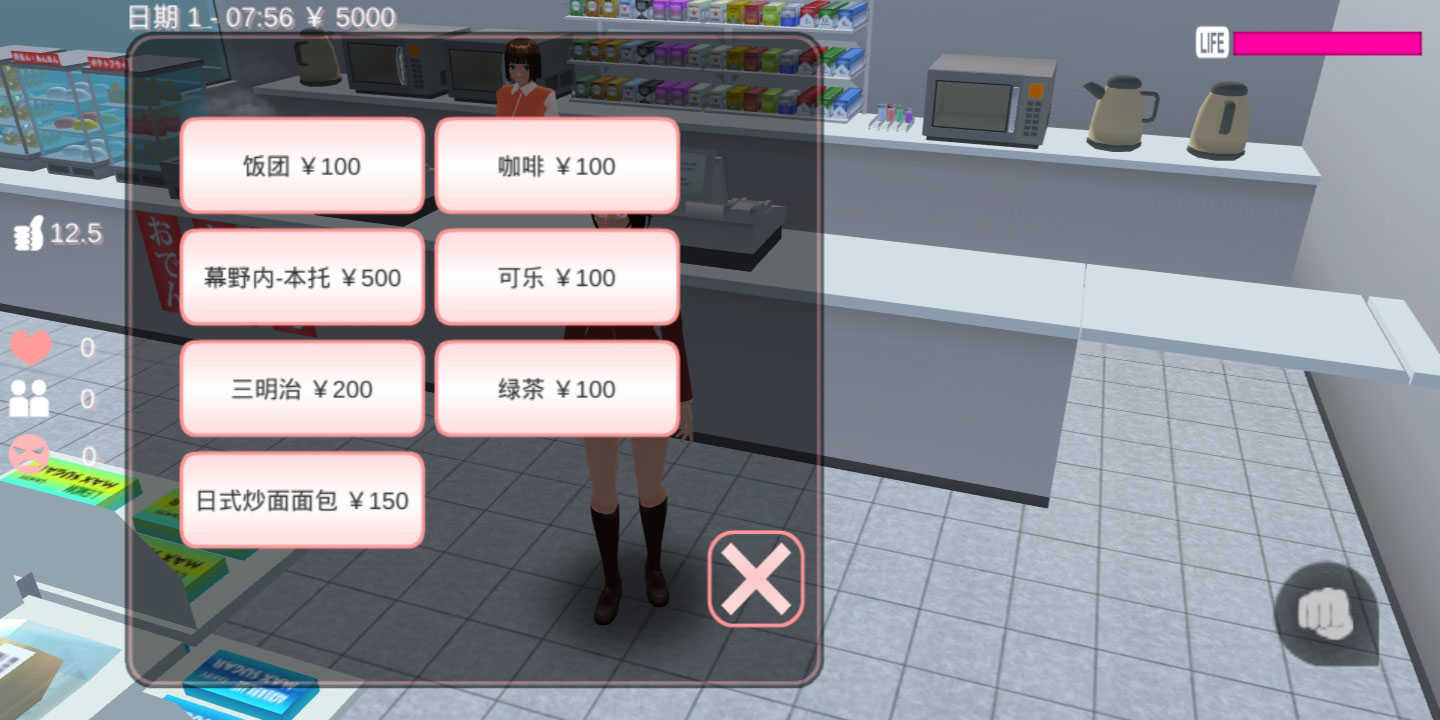 樱花校园模拟器更新了五套衣服