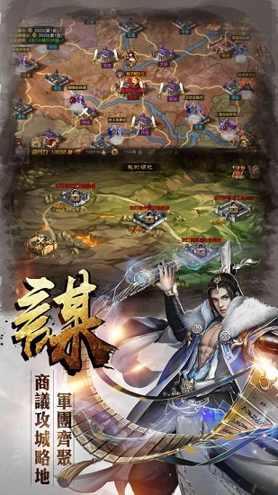 龙城三国游戏最新版